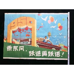 买假日本静岡福祉大學文凭